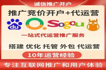 百度竞价SEM案例探讨：如何制定有效的广告计划